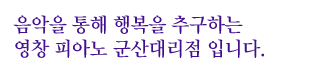 인사말내용